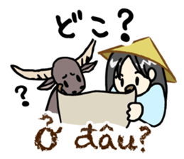 Xin Chao! Nhat-Viet Sticker sticker #7813273