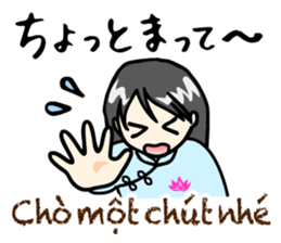 Xin Chao! Nhat-Viet Sticker sticker #7813274