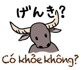 Xin Chao! Nhat-Viet Sticker sticker #7813276