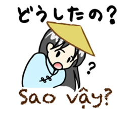 Xin Chao! Nhat-Viet Sticker sticker #7813277