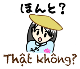 Xin Chao! Nhat-Viet Sticker sticker #7813280
