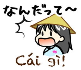 Xin Chao! Nhat-Viet Sticker sticker #7813281