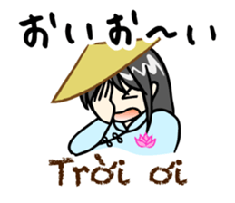 Xin Chao! Nhat-Viet Sticker sticker #7813282