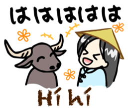 Xin Chao! Nhat-Viet Sticker sticker #7813283