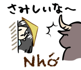 Xin Chao! Nhat-Viet Sticker sticker #7813285