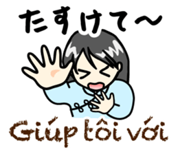 Xin Chao! Nhat-Viet Sticker sticker #7813286