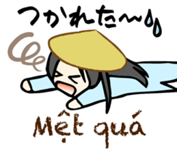 Xin Chao! Nhat-Viet Sticker sticker #7813287