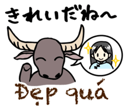 Xin Chao! Nhat-Viet Sticker sticker #7813288