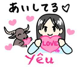 Xin Chao! Nhat-Viet Sticker sticker #7813290