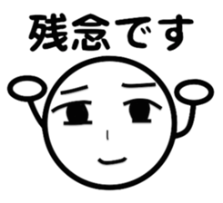 maruemon sticker #7813701