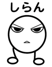 maruemon sticker #7813709