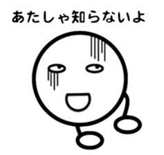 maruemon sticker #7813713