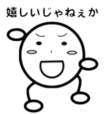 maruemon sticker #7813721