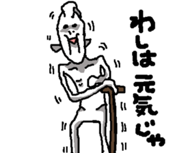 YOUJIN Bow 4 sticker #7813804