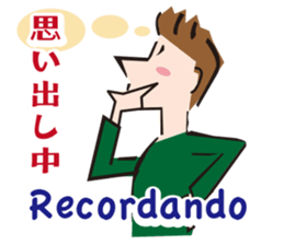 I ...ing Spanish and Japanese sticker #7813860