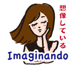 I ...ing Spanish and Japanese sticker #7813863