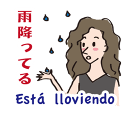 I ...ing Spanish and Japanese sticker #7813869