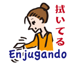 I ...ing Spanish and Japanese sticker #7813873