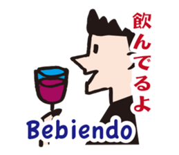 I ...ing Spanish and Japanese sticker #7813879