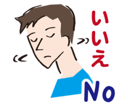 I ...ing Spanish and Japanese sticker #7813889