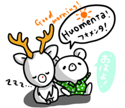 Let's talk in Finnish with Big bro bear. sticker #7813937