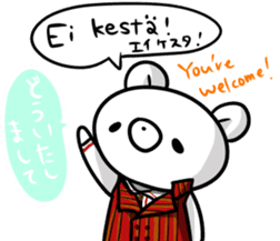Let's talk in Finnish with Big bro bear. sticker #7813942