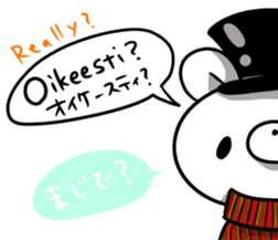 Let's talk in Finnish with Big bro bear. sticker #7813953