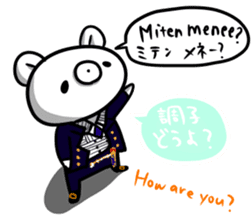 Let's talk in Finnish with Big bro bear. sticker #7813955