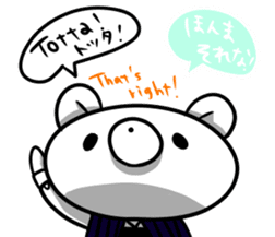 Let's talk in Finnish with Big bro bear. sticker #7813959