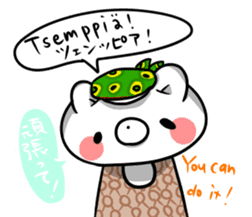 Let's talk in Finnish with Big bro bear. sticker #7813963