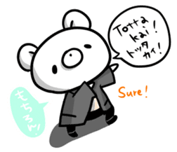 Let's talk in Finnish with Big bro bear. sticker #7813965