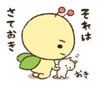 Mr.bug sticker #7814005