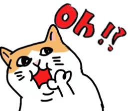 DEBU  NEKO sticker #7814187