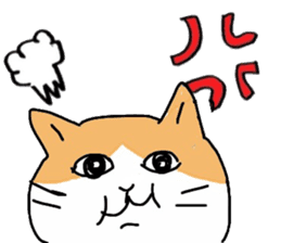 DEBU  NEKO sticker #7814195