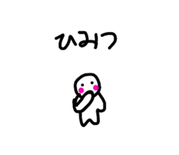 Daily round face-kun 2 sticker #7814378