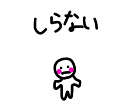 Daily round face-kun 2 sticker #7814391