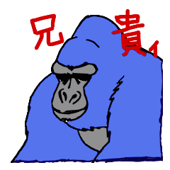 gorilla brother gureat