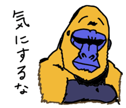 gorilla brother gureat sticker #7814453