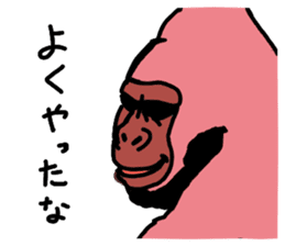 gorilla brother gureat sticker #7814460