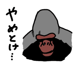 gorilla brother gureat sticker #7814461
