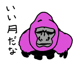 gorilla brother gureat sticker #7814469