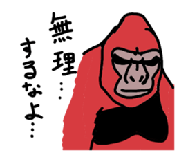 gorilla brother gureat sticker #7814473