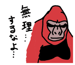 gorilla brother gureat sticker #7814473