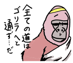 gorilla brother gureat sticker #7814477