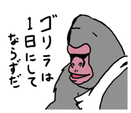 gorilla brother gureat sticker #7814478