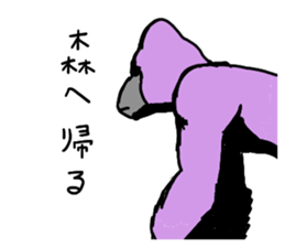 gorilla brother gureat sticker #7814489