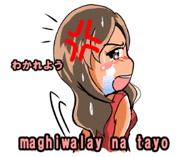 Tagalog Sticker of love story sticker #7814640