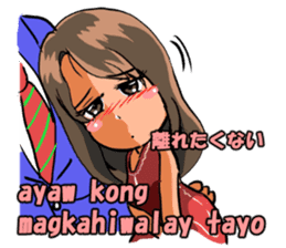 Tagalog Sticker of love story sticker #7814644