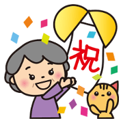 สติ๊กเกอร์ไลน์ Grandma's happy sticker [Japanese]