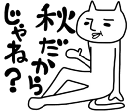 Mutter of a clumsy cat 3 sticker #7814695